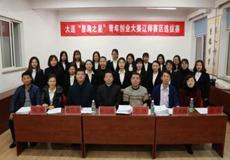 微信图片_20180106194330