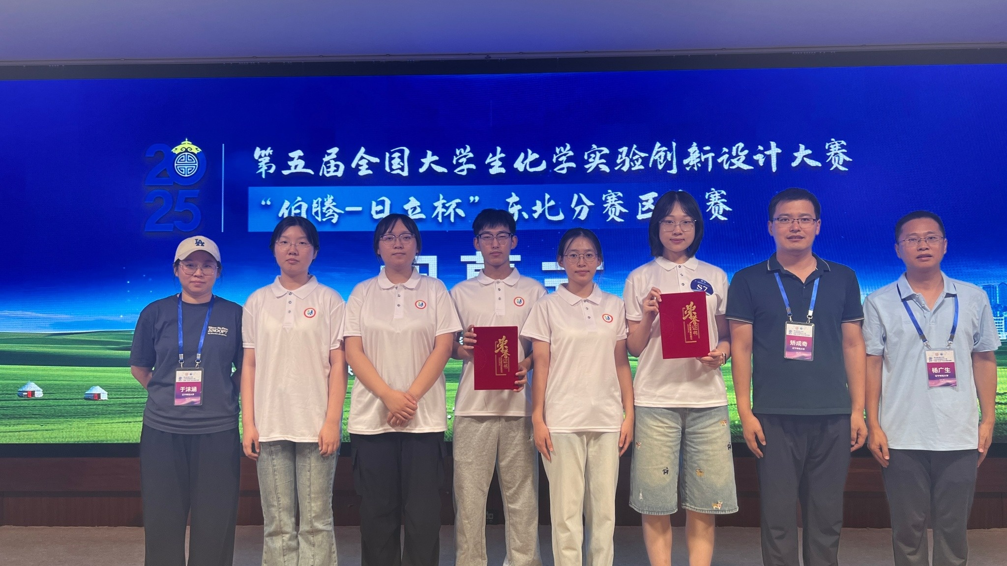 我校学子在第五届“全国大学生化学实验创新设计大赛”东北分赛区比赛中...