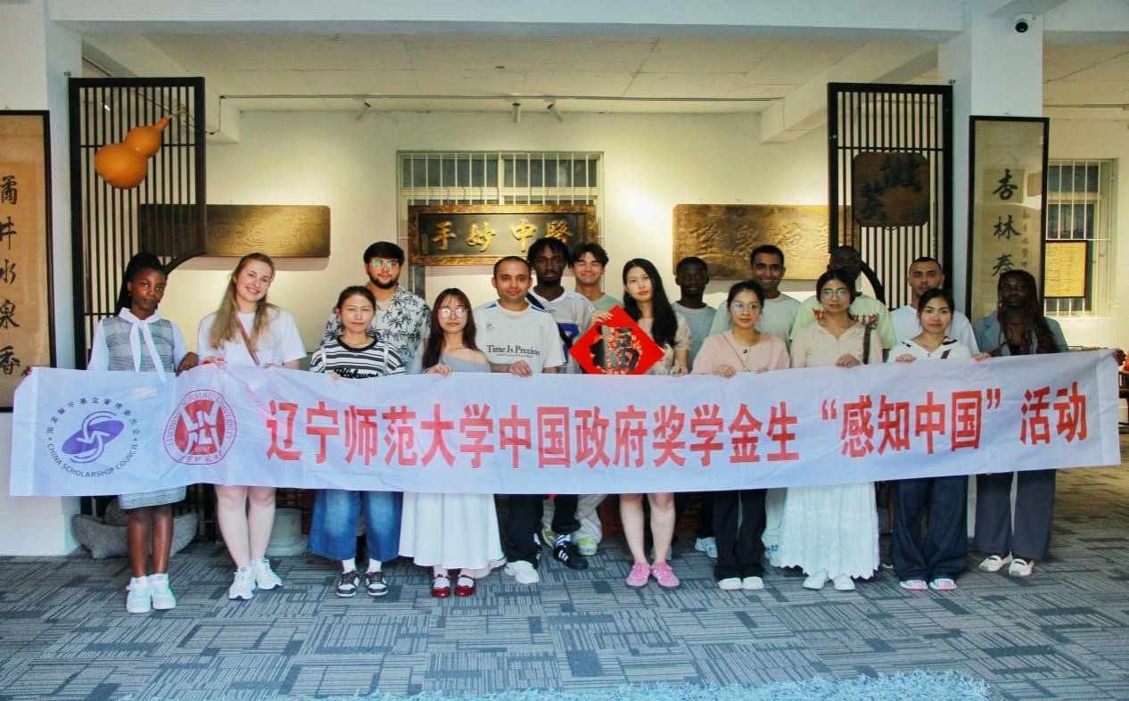 我校组织留学生参加“感知中国”活动