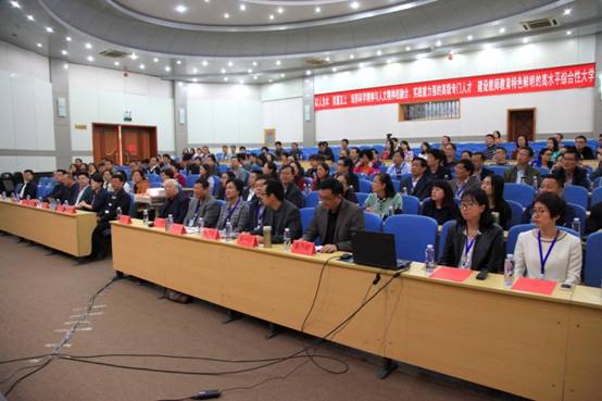 说明: H:\高师财务管理研究会文件\全国高等师范院校财务管理研究会六届二次理事会暨第三十次财务研讨会\IMG_3841.JPG