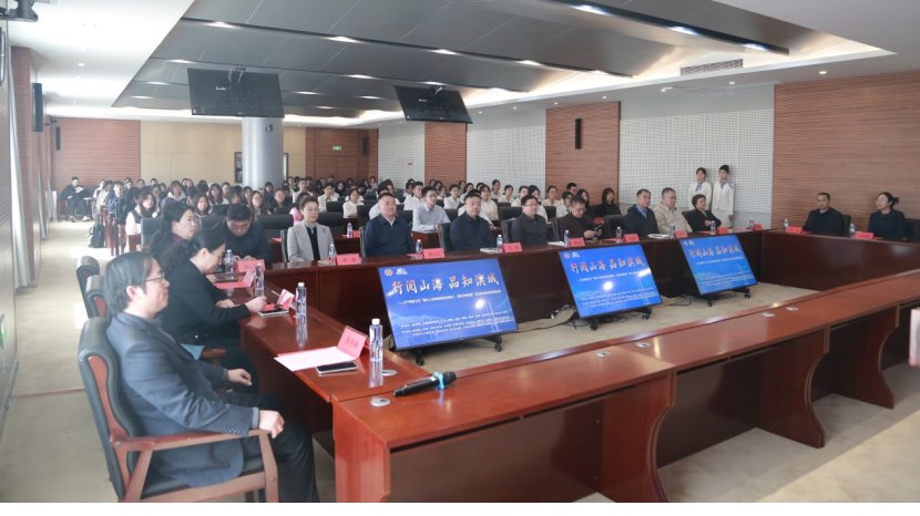 我校2026年读书季开幕式成功举行