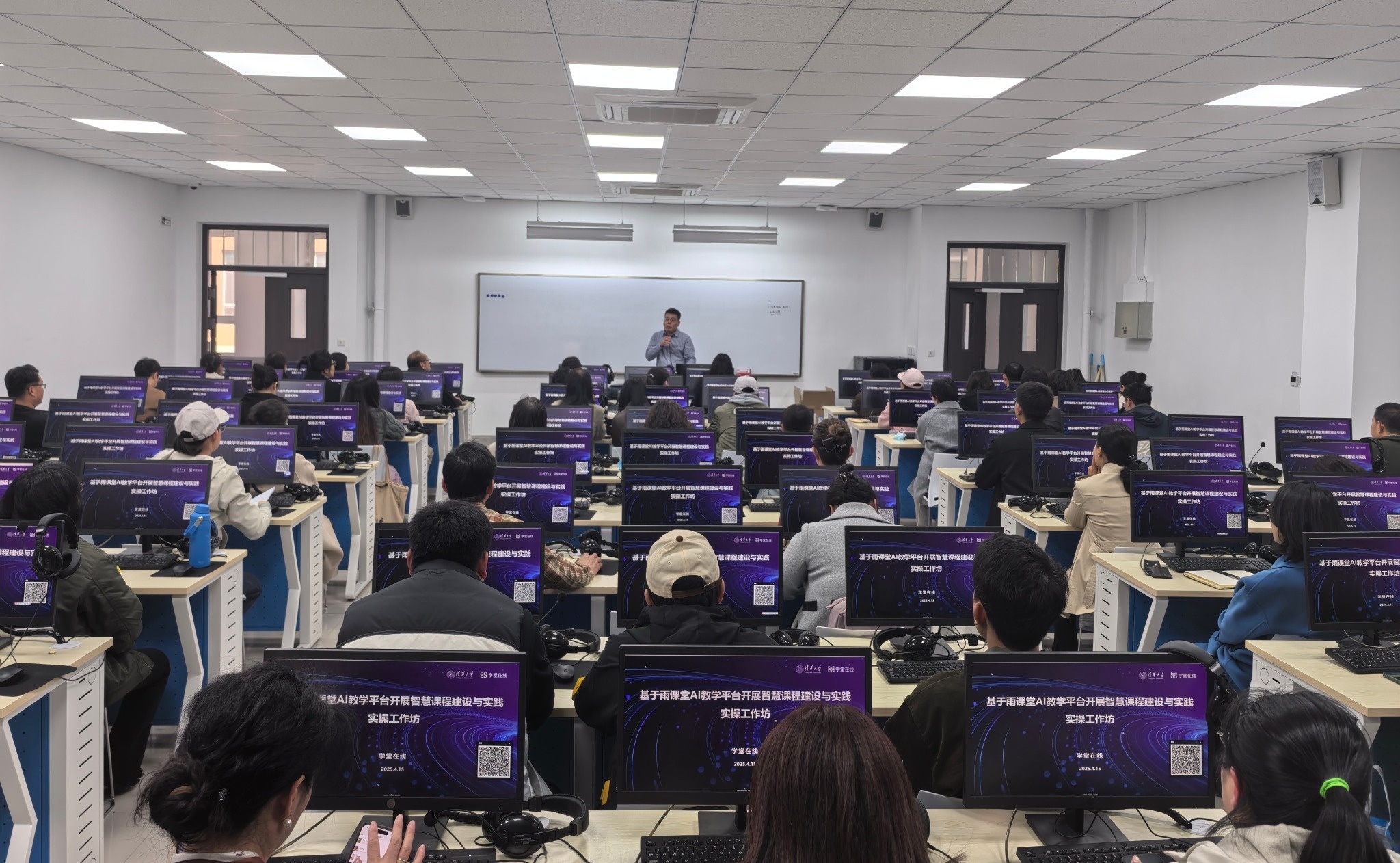 学校举办2025年AI赋能教学技能提升培训第二期暨DeepSeek赋能教育教学创...