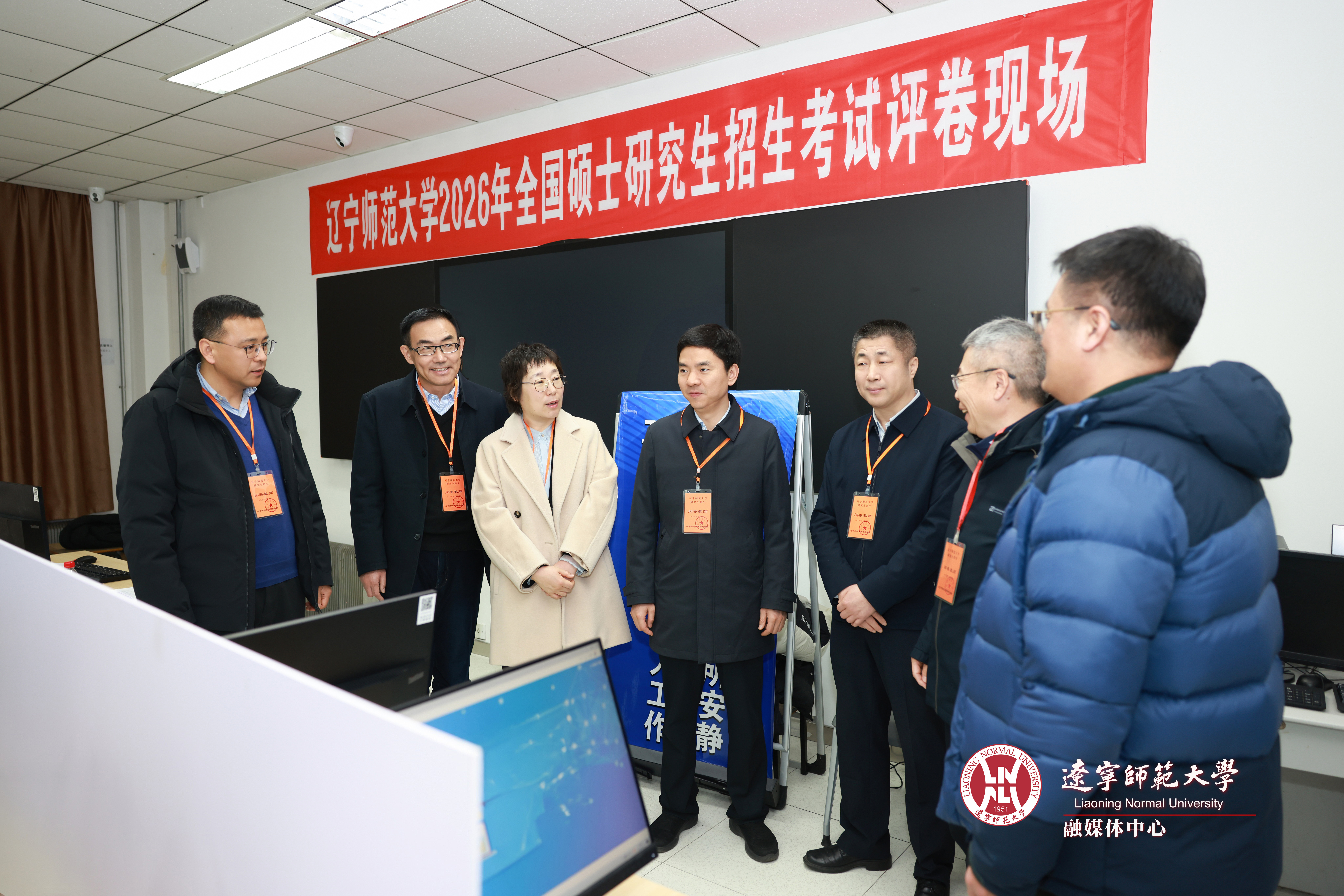 校领导巡视2026年全国硕士研究生招生考试自命题科目网上阅卷现场