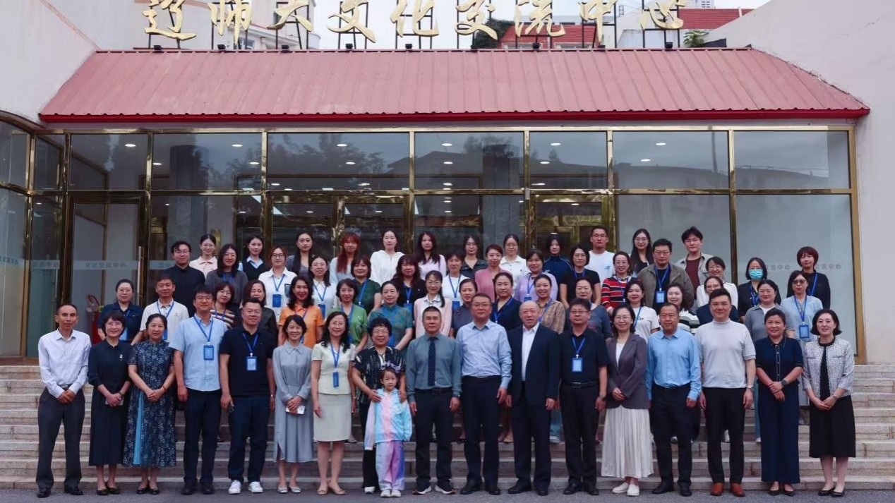 我校教育学部成立儿童发展研究院