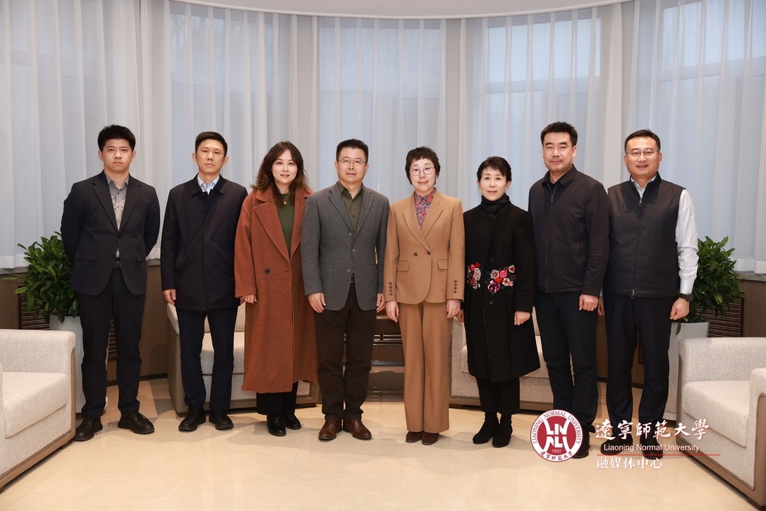 教育部留学服务中心副主任夏建辉一行到辽宁师范大学调研座谈