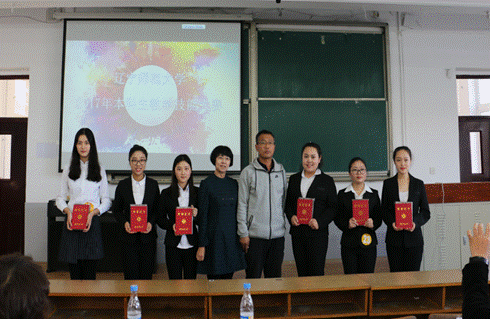 说明: C:\Users\Administrator\Desktop\QQ截图20171127180550.png