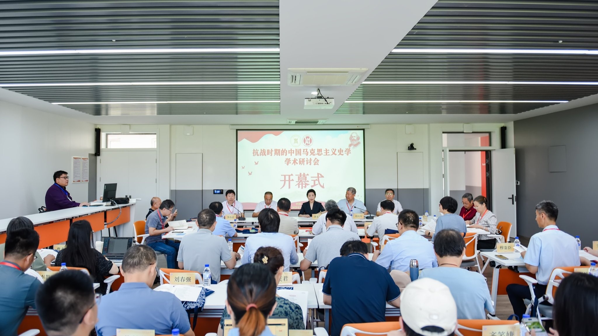 “抗战时期的中国马克思主义史学”学术研讨会在我校成功举办