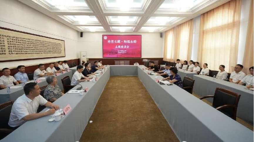 毛新宇同志一行到我校考察调研