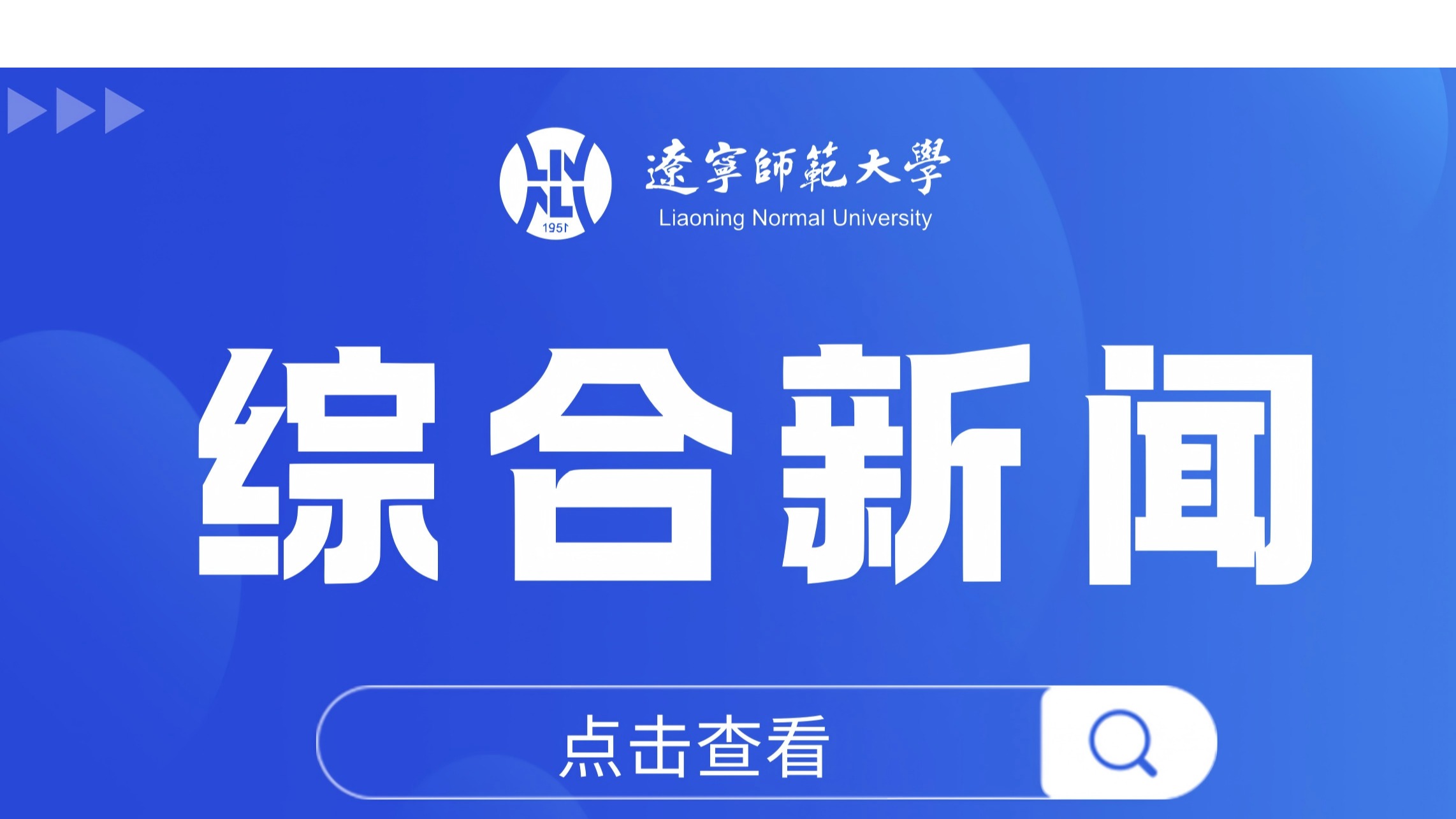 喜报！我校国家社科基金后期资助项目实现突破