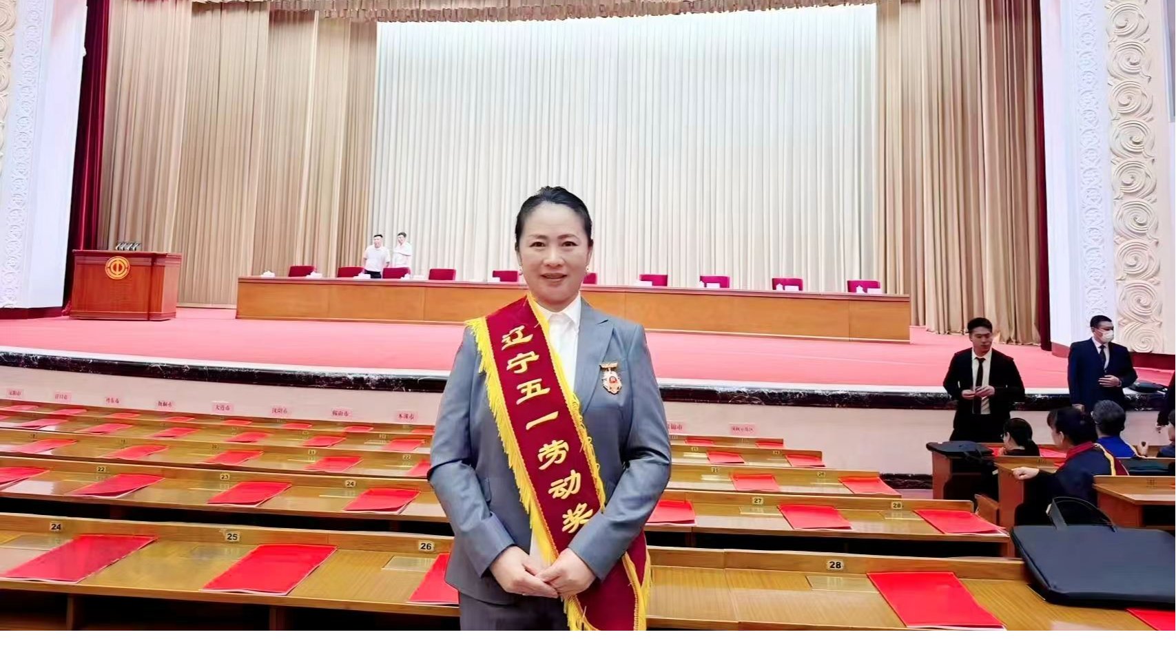 喜报！我校附属职业中专教师崔三羊荣获辽宁五一劳动奖章