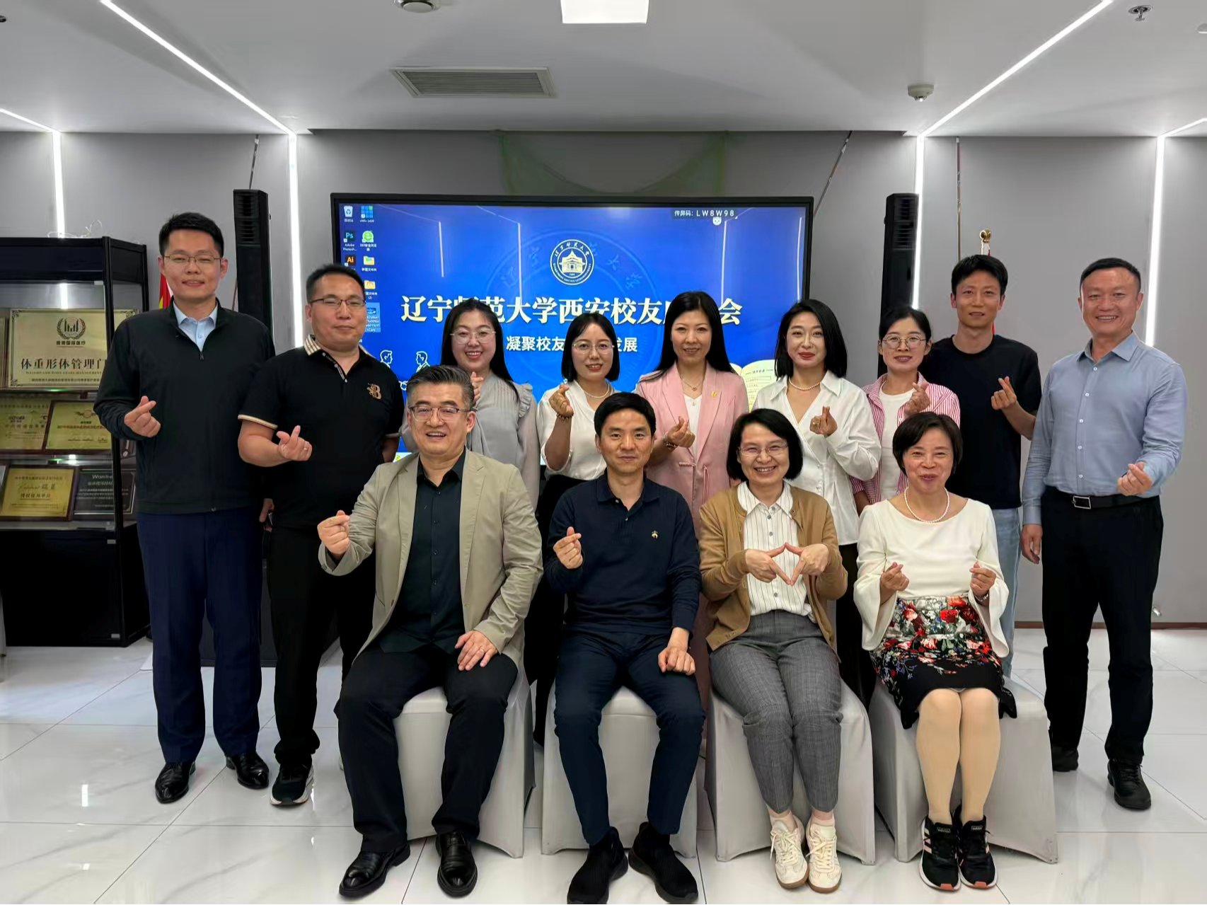 罗文波校长赴西安走访校友并举行校友座谈会