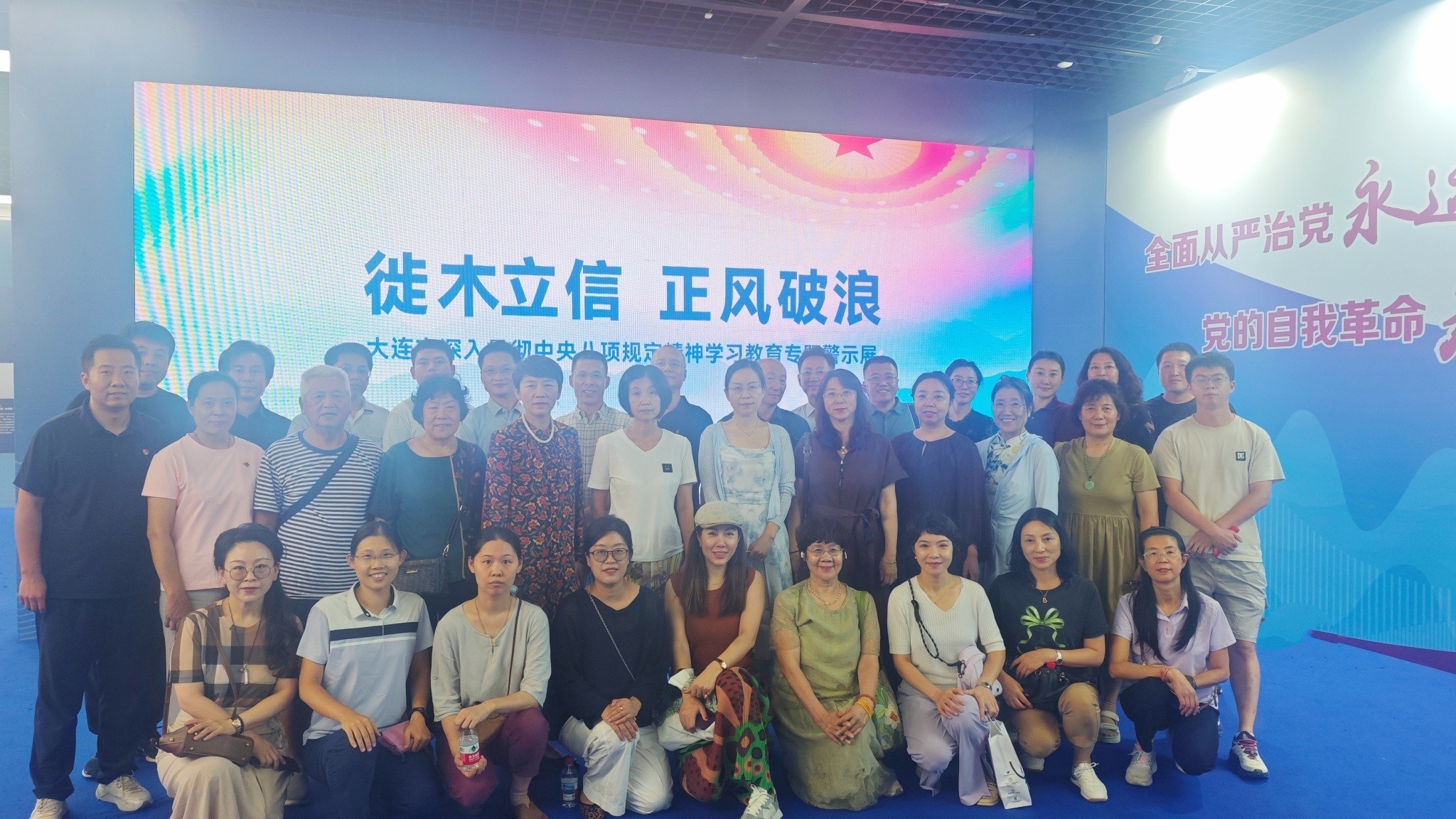 我校组织党外人士参观深入贯彻中央八项规定精神学习教育专题警示展