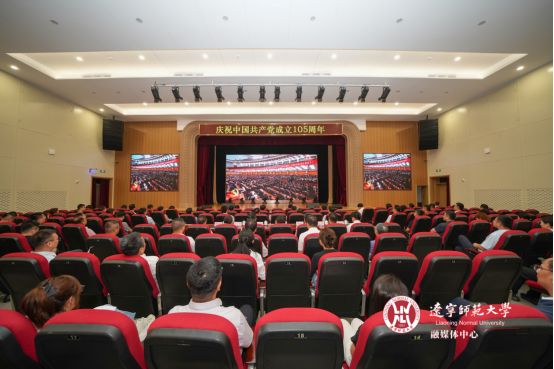 我校组织师生集中收看庆祝中国共产党成立105周年大会直播